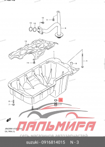 Шайба сливной пробки двигателя || SUZUKI