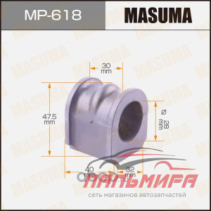 ВТУЛКА СТАБИЛИЗАТОРА MASUMA MP618