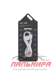 КАБЕЛЬ ЗАРЯДНЫЙ ДЛЯ IPHONE 5/6/7/8/X LECAR