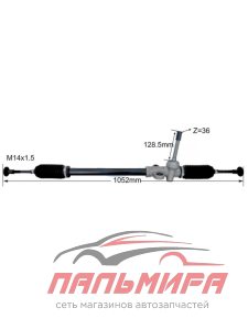 3137270SX || Рейка рулевая с рулевыми тягами || STELLOX
