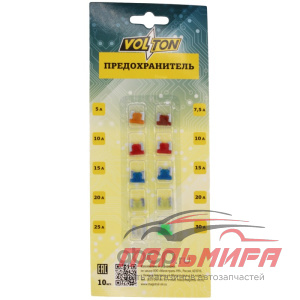 ПРЕДОХРАНИТЕЛИ (1*5А-,1*7,5А, 2*10А,2*15А,2*20А,2*25А,2*30А) MICRO "VOLTON"