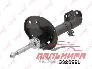 Стойка амортизационная перед лев G32392L LYNXauto