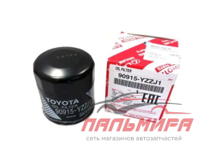 Фильтр масляный двигателя Toyota [90915-YZZF1]