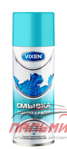 СМЫВКА СТАРОЙ КРАСКИ "VIXEN" 520МЛ