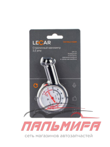 МАНОМЕТР ШИН "LECAR 3,5 АТМОСФЕР (МЕХАНИЧЕСКИЙ)