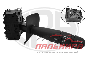 ПЕРЕКЛЮЧАТЕЛЬ ПОДРУЛЕВОЙ RENAULT LOGAN/SANDERO