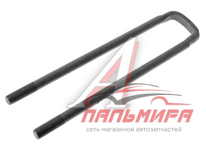 СТРЕМЯНКА ЗАДНЕЙ РЕССОРЫ ГОЛАЯ ГАЗ-53, 3307, 3309 L1-423ММ L2-55ММ А-86ММ (ОАО "ГАЗ")