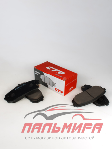 КОЛОДКИ ТОРМОЗНЫЕ ПЕРЕДНИЕ  ДИСКОВЫЕ CTR GK1411
