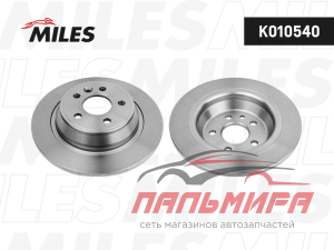 Диск тормозной задний K010540 MILES