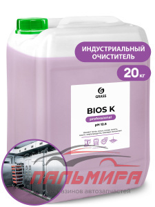 800031 СРЕДСТВО МОЮЩЕЕ СИЛЬНОЩЕЛОЧНОЕ ВЫСОКОНЦЕНТРИРОВАННОЕ "BIOS K" (22,5 кг) GRASS/1 ШТ