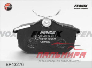 КОЛОДКИ ТОРМОЗНЫЕ ДИСКОВЫЕ 87,2*47,1*14,2, задние Volvo S40 all 95-04, TRW