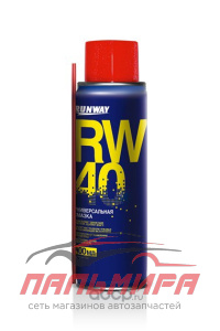 СМАЗКА УНИВЕРСАЛЬНАЯ "RW-40" "RUNWAY" №6098 400МЛ