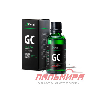 DT-0196 ЗАЩИТНОЕ СРЕДСТВО "GLASS COAT" 50МЛ / 4ШТ GRASS