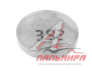 ШАЙБА РЕГУЛИР.КЛАПАНОВ (3,92) ВАЗ-2108