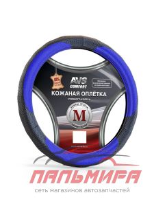 ОПЛЕТКА "AVS" M КОЖА ЧЕРНО-СИНИЙ GL-910M-BBL