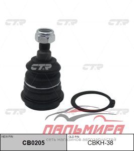 ОПОРА ШАРОВАЯ CBKH38