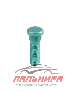 Шпилька колеса M 12 x 1.5 x 46 Toyota короткая, посадочная D=14 Masuma