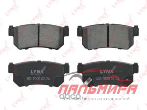 Колодки тормозные задние SSANGYONG Actyon 2.0D-2.3 02 Korando 2.9TD 98