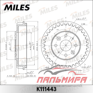 БАРАБАН ТОРМ. SPECTRA 1.6 (ИЖ) 05- (DB4288) K111443 MILES