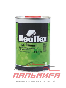 РАЗБАВИТЕЛЬ ДЛЯ МЕТАЛЛИКОВ "REOFLEX" 1 Л.