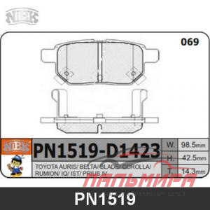 КОЛОДКИ ТОРМОЗНЫЕ ДИСКОВЫЕ ЗАД NIBK PN1519