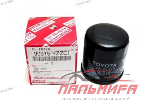 ФИЛЬТР МАСЛЯНЫЙ 90915YZZE1