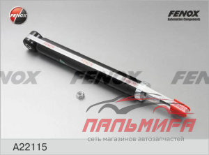 АМОРТИЗАТОР задней подвески Renault Symbol I 98-08, Clio II 98-05