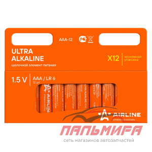 яяя 951040 БАТАРЕЙКА "AIRLINE" LR3/AA