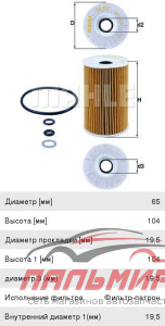 (!!!) ФИЛЬТР МАСЛЯННЫЙ HYUNDAI I20 1.6CRDI 08/KIA SORENTO 3.3V6 07-SOUL 1.6CRDI 09