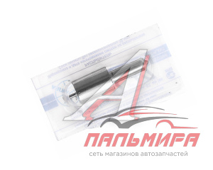 РАСПЫЛИТЕЛЬ Д-243С, 245С, 245.12С, 245.9, Д-260 "АЗПИ"