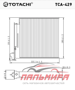 ФИЛЬТР САЛОНА TOTACHI TCA-429 77 01 062 227 CU 1829