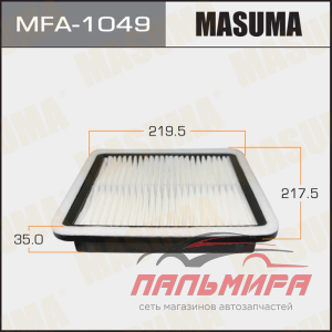 ВОЗДУШНЫЙ ФИЛЬТР A- 926 Masuma (1/40)