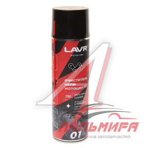 ОЧИСТИТЕЛЬ ЦЕПИ МОТОЦИКЛА "LAVR" 650МЛ МОТО