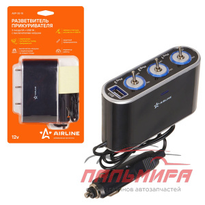 ВИЛКА В ПРИКУРИВАТЕЛЬ "AIRLINE" (3 ГНЕЗДА 5A + USB 1A)