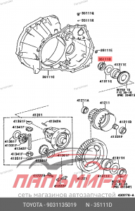 9031135019 Сальник дифференциала правый *TOYOTA