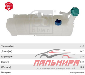 (!!!) КОЛОДКИ ТОРМОЗНЫЕ ДИСКОВЫЕ ПЕРЕДНИЕ MITSUBISHI OUTLANDER, CITROEN C-CROSSER