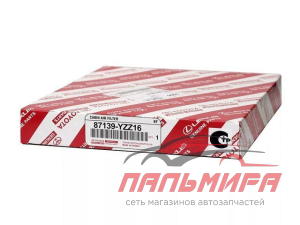 ФИЛЬТР САЛОНА 87139YZZ16