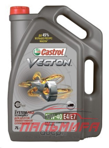 МАСЛО МОТОРНОЕ "CASTROL VECTON LONG DRAIN" 10W40 E7 (20Л.)