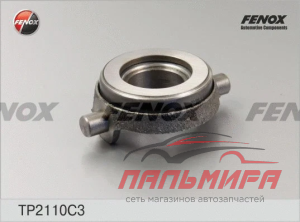 МУФТА СЦЕПЛЕНИЯ М-412