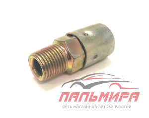 САПУН КПП для а/м ГАЗ-2410/3110 УАЗ