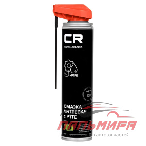 СМАЗКА ЛИТИЕВАЯ "CARVILLE RACING" (400 МЛ) С PTFE БЕЛАЯ