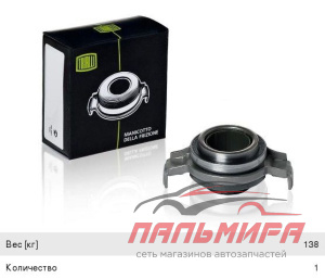 ПОДШИПНИК ВЫЖИМНОЙ ВАЗ-2170 "TRIALLI"