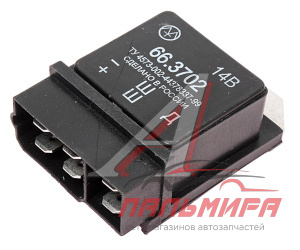 РЕЛЕ (РЕГУЛЯТОР НАПРЯЖЕНИЯ) ЗИЛ-5301 (АНАЛОГ 4202.3702) ЭМИ