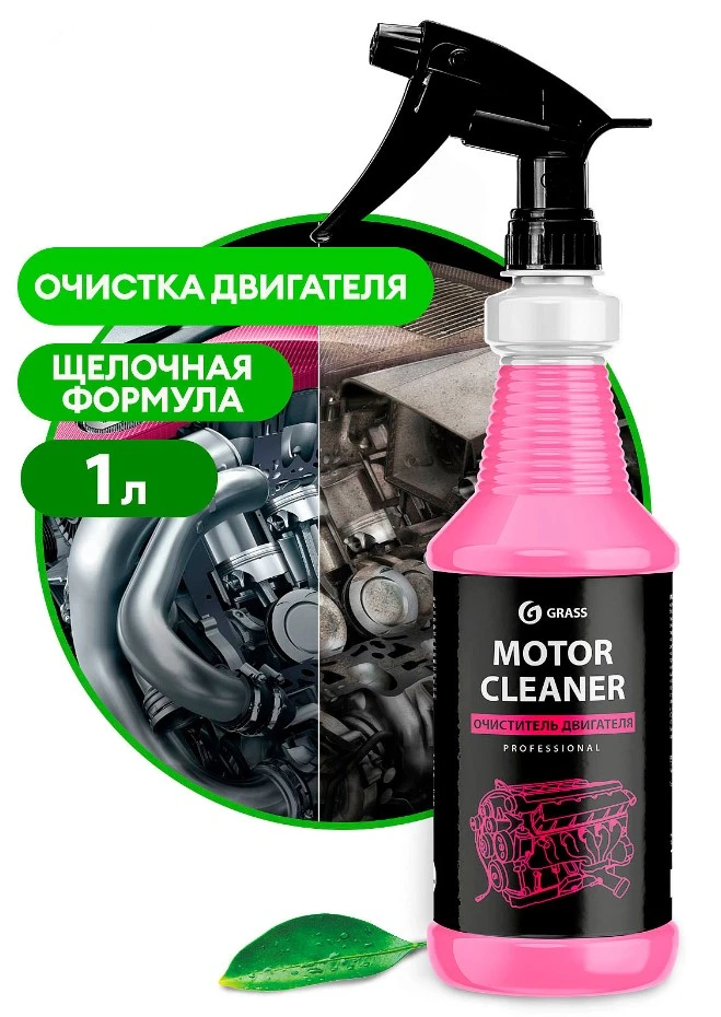 110358 ОЧИСТИТЕЛЬ ДВИГАТЕЛЯ "MOTOR CLEANER PROFESSIONAL" 1Л GRASS/12 ШТ