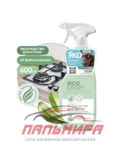 125714 ЭКОСРЕДСТВО ЧИСТЯЩЕЕ ДЛЯ КУХНИ "CRISPI" 600МЛ GRASS/8шт