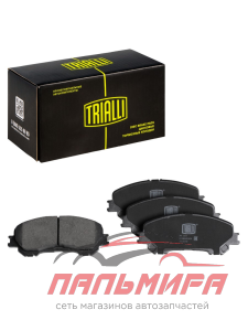 КОЛОДКИ ДИСКОВЫЕ ПЕРЕДНИЕ NISSAN QASHQAI J11 14-/X-TRAIL T32 14-
