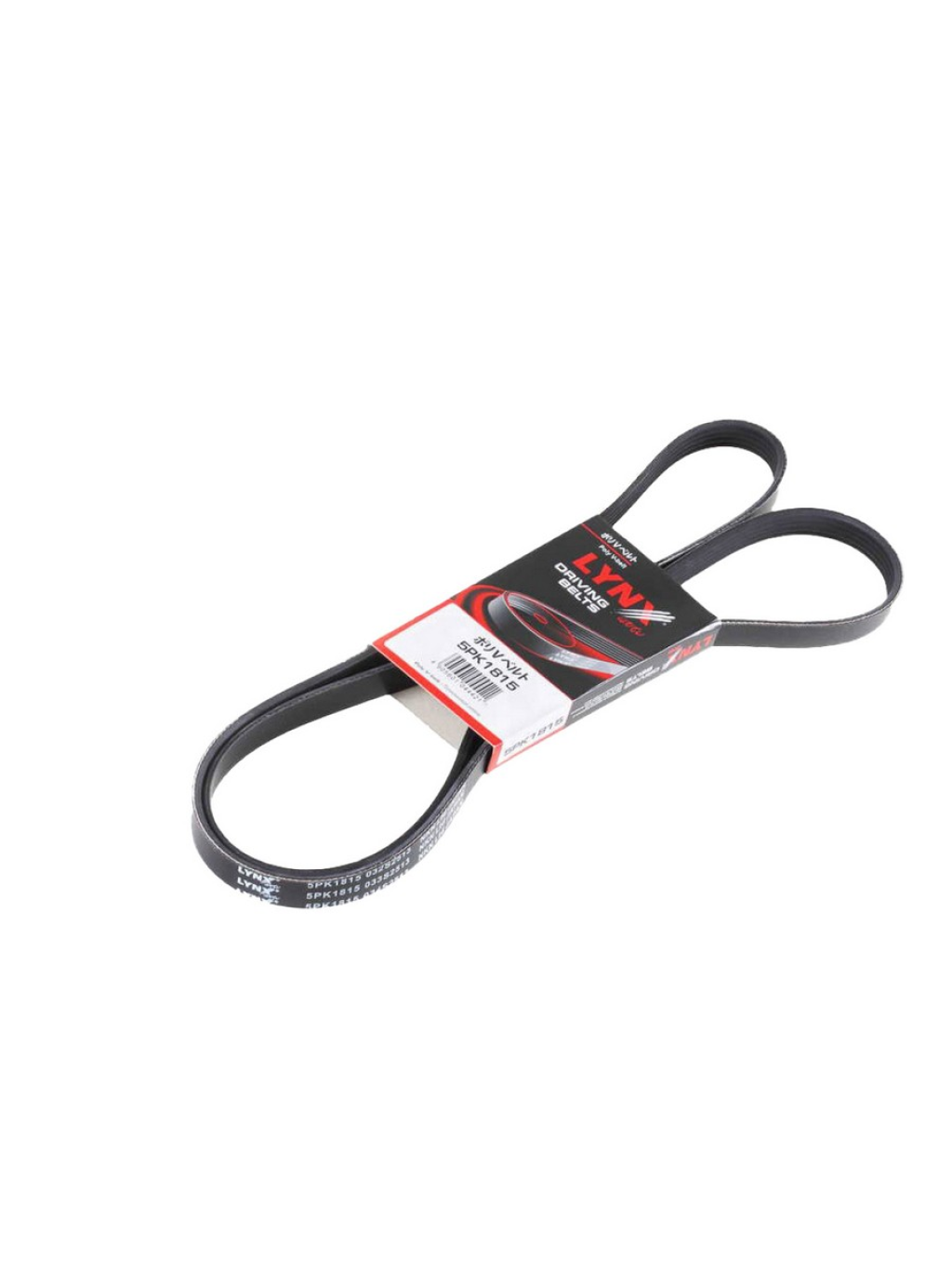 Ремень поликлиновый 5PK1815