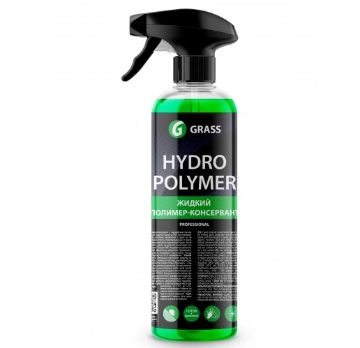 125317 !!! ЖИДКИЙ ПОЛИМЕР - КОНСЕРВАНТ "HYDRO POLYMER" (ФЛАКОН 250МЛ) GRASS/8 ШТ (не выпускается)