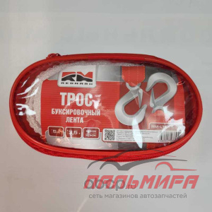 ТРОС БУКСИРОВОЧНЫЙ ЛЕНТА "RED MARK" 3.5Т. 5М (КРЮК/КРЮК) RM-LTKK5.3,5
