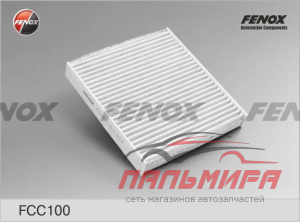 САЛОННЫЙ ФИЛЬТР Ford Focus II 03-12 1.4-2.5. Volvo С30 06-12 1.6-2.0, C70